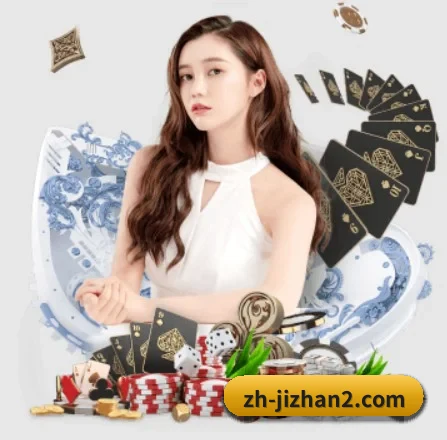 激战2 APP